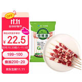 大庄园牛肉烧烤串 400g/袋（约20串)  国产 生鲜烧烤  腌制微调半成品