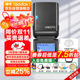 神牛V860III三代热靴机顶闪光灯户外便携婚礼摄影灯高速同步TTL锂电池【V860III+S-R2+柔光罩】尼康版