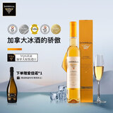 云岭加拿大云岭冰葡萄酒原瓶进口VQA级lnniskillin新旧随机送礼 云岭冰酒 冰白375ml