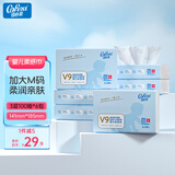 可心柔（COROU） 抽纸 婴儿柔纸巾 3层M码100抽*6包 乳霜纸 云柔巾 湿纸巾 餐巾纸
