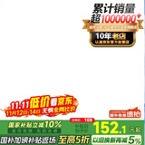 金羚（JINLING）集成吊顶排气扇厨房卫生间二合一换气BPT10-23-36Z【照明+换气】