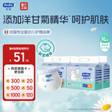 dodie杜迪【4包装】光感柔婴儿拉拉裤儿童尿不湿薄透气成长裤不红屁屁 拉拉裤XL码128片（12-17kg）