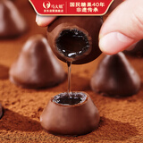 马大姐 酒心巧克力糖 518g约39颗 喜糖 伴手礼 酒心糖 怀旧零食特产礼物