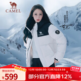 骆驼（CAMEL）【迪丽热巴同款】羽神短款羽绒服热反射升温保暖加厚连帽面包服 【迪丽热巴同款】幻影黑/玉石白，男女，734CA6B605E M