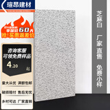 生态地铺石庭院广场石英砖广东户外车库高温烧制防滑抗压地板砖 芝麻白 300x600（厚度1.0）