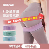 朗威弹力圈弹力带练臀瑜伽高弹力翘臀健身锻炼身体运动器械 20LB珊瑚粉-宽5.8cm 入门塑形