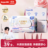 德佑香氛湿厕纸新品雪松玫瑰80抽*3包洁厕湿巾湿纸巾擦屁屁可冲马桶