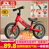 贝趣儿童平衡车1-3-6-12岁宝宝滑步车无脚踏小孩自行车男孩两轮滑行车 【升级充气轮】 12寸 红色 ＋骑行大礼包 2-5岁幼儿女孩圣诞节新年礼物