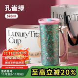 物生物（RELEA）钛杯纯钛保温杯男女高颜值咖啡杯学生吸管杯子礼盒装送礼生日礼物