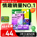 大象超薄避孕套兴风作浪55只（含赠） 情趣颗粒狼牙安全套成人套套