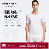 爱慕先生（AIMER MEN）爱慕先生莫代尔短袖T恤打底衫【2件装】V领背心-170