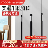 卡贝（cobbe）衣柜门拉手长衣柜把手抽屉拉手黑色现代简约极简五金柜子家具 LS296款-【总长600mm】黑