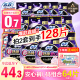 苏菲安心裤熟睡夜用裤型卫生巾安睡裤量大防漏安全裤拉拉裤 L 64片 超薄大码组合装 【含增】