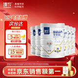 臻牧（zhenmu） 中老年羊奶粉成人无蔗糖富硒高钙羊奶粉800g*6 整箱装