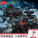 森宝积木流浪地球拼装玩具车男孩生日礼物 CN171运兵车107005