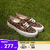 VANS范斯官方 Authentic 44 DX豹纹安纳海姆某书热门帆布鞋低帮 豹纹 38
