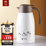 特美刻（TOMIC）大容量保温壶双层316不锈钢真空保温水壶家用办公生日礼物伴手礼 白色 2L 2L