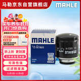 马勒机油滤芯机滤OC593/4明锐高尔夫6速腾宝来POLO途安途观昊锐 EA111