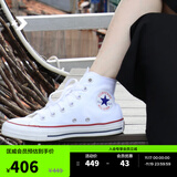 匡威（Converse）官方All Star经典帆布男女高帮休闲运动小白鞋101009 101009/白色 45