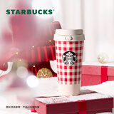 星巴克（Starbucks）保温杯500ml咖啡杯泡茶杯车载水杯学生杯男女士节日礼物