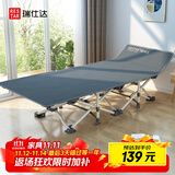瑞仕达折叠床单人床办公室午睡午休床医院陪护简易床行军床十脚床翘款