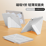 治霆适用iPadPro234保护套11英寸2020/2021/2022版保护壳【3Y折磁吸双面夹·多角度支撑带搭扣】雾霾灰
