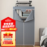 蜗家简易衣柜宿舍卧室租房布衣柜衣服柜落地收纳衣橱简易安装