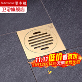 潜水艇金色地漏防臭全铜淋浴卫生间浴室洗衣机地漏轻奢简欧式大排量T型 厨房普通干区地漏适合50/75管径
