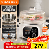 苏泊尔（SUPOR）电炖锅 电炖盅 隔水炖煮 家用煮粥煲汤锅燕窝炖盅4.5L白瓷内胆炖汤锅上蒸下炖DZ25YC876多功能锅