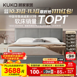 顾家家居（KUKA）布艺床主卧大床双人床1.5米x2米9052云影灰储物+轻氧垫+床头柜*1