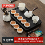 京东京造整套茶具 功夫茶具羊脂玉侧把壶茶杯茶盘高端轻奢套装家用茶具
