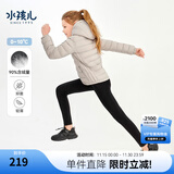 水孩儿（SOUHAIT）童装男女童轻薄羽绒服冬季新款儿童羽绒外套上衣 极地灰 700+蓬松度-充绒量90% 130 充绒量52g