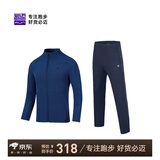 必迈（bmai）新款跑步蓄能夹克运动裤套装健身训练运动保暖竞赛马拉松衣裤 龙胆蓝【男款两件套】 男 XXL