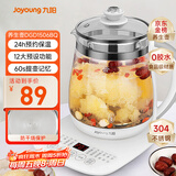 九阳（Joyoung）养生壶迷你玻璃花茶壶煮茶器 12大功能11档温度 0胶水恒温电热烧水壶1.5L 1506BQ