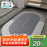 大江浴室吸水垫防滑地垫厕所门口卫生间脚垫60x90cm