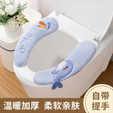 洁比世加厚马桶垫坐垫冬季粘扣式坐便垫加厚马桶圈垫贴 蓝色鲸鱼