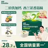 英氏婴幼儿面条西兰花香菇180g 宝宝辅食儿童蔬菜面 采销真验厂