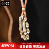 马登福叔复古拳击指虎钥匙扣硬汉风黄铜吊坠工装挂件手链项链饰品男 拳刺（两种挂绳）