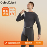 CabraKalani男士保暖内衣男套装秋冬圆领秋衣秋裤基础修身抗菌加绒加厚打底衫 A品牌专柜抗寒锁温加绒深灰 2XL （建议135-155斤）