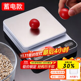 拜杰厨房秤0.1g/5kg电子秤烘焙秤厨房称食物秤克秤咖啡秤电池&蓄电款