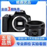 佳能/Canon EOS 100D 200D 200d二代 二手单反相机 200D黑+50 1.8 小痰盂 套机 95新
