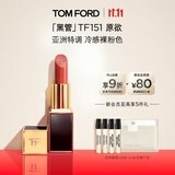 TOM FORD黑管TF口红151 唇膏生日礼物女 送女友