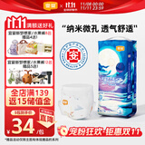 宜婴新梦想家婴儿纸尿裤XXL34片超薄透气【品牌直供 安心品质】