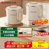 志高（CHIGO）便携式烧水壶折叠电水壶316不锈钢烧水杯 旅行家用养生冲奶电热水壶火锅学生MC31T18