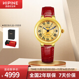 西普尼金表（HIPINE）金表女纯金999足金黄金手表复古腕表防水时尚石英表女士生日礼物 【光壳金面钢扣】金重3.5g+