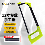 天琪锐钢锯 家用手工锯架 手用锯弓手锯林园户外木工锯子 带4根锯条套装