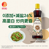 欣和六月鲜遵循自然0添加原汁酱油500ml【特级酱油】凉拌炒菜生抽调味