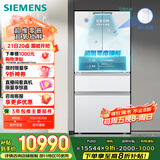 西门子（SIEMENS）无界Pro534L超氧零度舱双系统双循环法式多门冰箱四开门家用电冰箱 国家补贴玻璃润玉白KF82VA420C