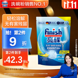 finish亮碟洗碗机用洗碗粉660g 双重酵素升级款洗碗机洗涤剂耗材清洁