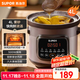 苏泊尔（SUPOR）快炖电炖锅电砂锅电炖盅 炖汤锅煲汤锅紫砂锅 燕窝炖盅煮粥神器 汤锅熬粥电煮锅DG40YC872多功能锅
